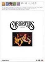 Carpenters Shinko Japan music book
