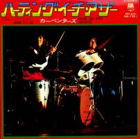 Carpenters: Hurting Each Other/ Japan 7-inch