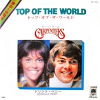 Carpenters: Top Of the World Japan 7-inch