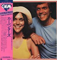 Carpenters: Gem of Carpenters Japan vinyl album