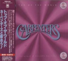 Carpenters: Top Of the World Japan CD album