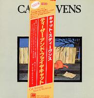 Cat Stevens: Teaser and the Firecat Japan vinyl album
