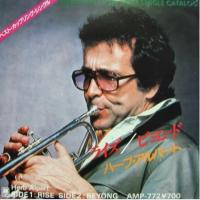 Herb Alpert: Rise Japan 7-inch