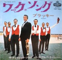 Herb Alpert & the Tijuana Brass: The Work Song Japan 7-inch