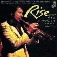 Herb Alpert: Rise Japan 7-inch