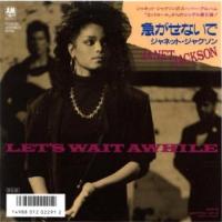 Janet Jackson: Let's Wait Awhile Japan 7-inch
