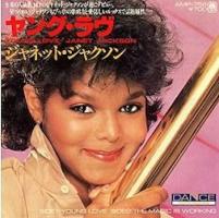 Janet Jackson: Young Love Japan 7-inch