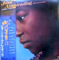 Joan Armatrading: Show Some Emotion Japan vinyl album