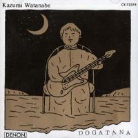 Kazumi Watanabe: Dogatana US CD album