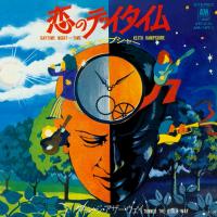 Keith Hampshire: Daytime Night-Time Japan 7-inch