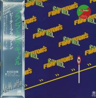 Peter Frampton: Frampton's Camel Japan vinyl album