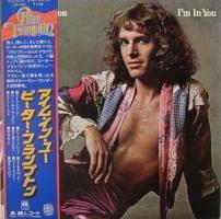 Peter Frampton: I'm In You Japan vinyl album