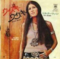 Rita Coolidge: Whiskey Whiskey Japan 7-inch