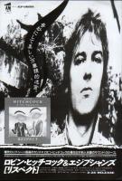 Robyn Hitchcock & the Egyptians Advert