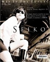 Seiko Advert