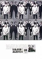 Sergio Mendes & Brasil '66: The Look Of Love US ad