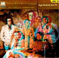 Sergio Mendes & Brasil '66: Mas Que Nada Japan 7-inch