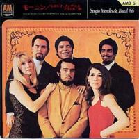 Sergio Mendes & Brasil '66: Moanin' Japan 7-inc EP