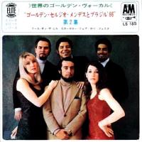 Sergio Mendes & Brasil '66: Sergio Mendes & Brasil '66 Vol. 2 Japan 7-inch EP