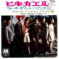 Sergio Mendes & Brasil '66: The Frog Japan 7-inch