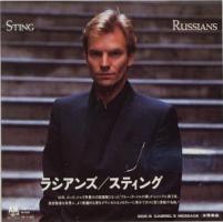 Sting: Russians Japan 7-inch