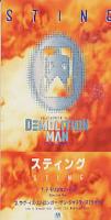 Sting: Demolition Man Japan 3-inch CD single