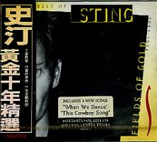 Sting: Fields Of Gold--the Best Of Sting 1984-1994 Taiwan CD album