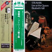Strawbs: Just a Collection Of Antiques and Curios Japan CD album