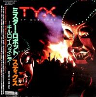 Styx: Kilroy Was Here Japan vinyl album