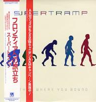 Supertramp: Brother Where You Bound Japan vinyl album