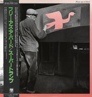 Supertramp: Free As a Bird Japan vinyl album