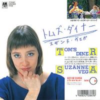 Suzanne Vega: Tom's Diner Japan 7-inch